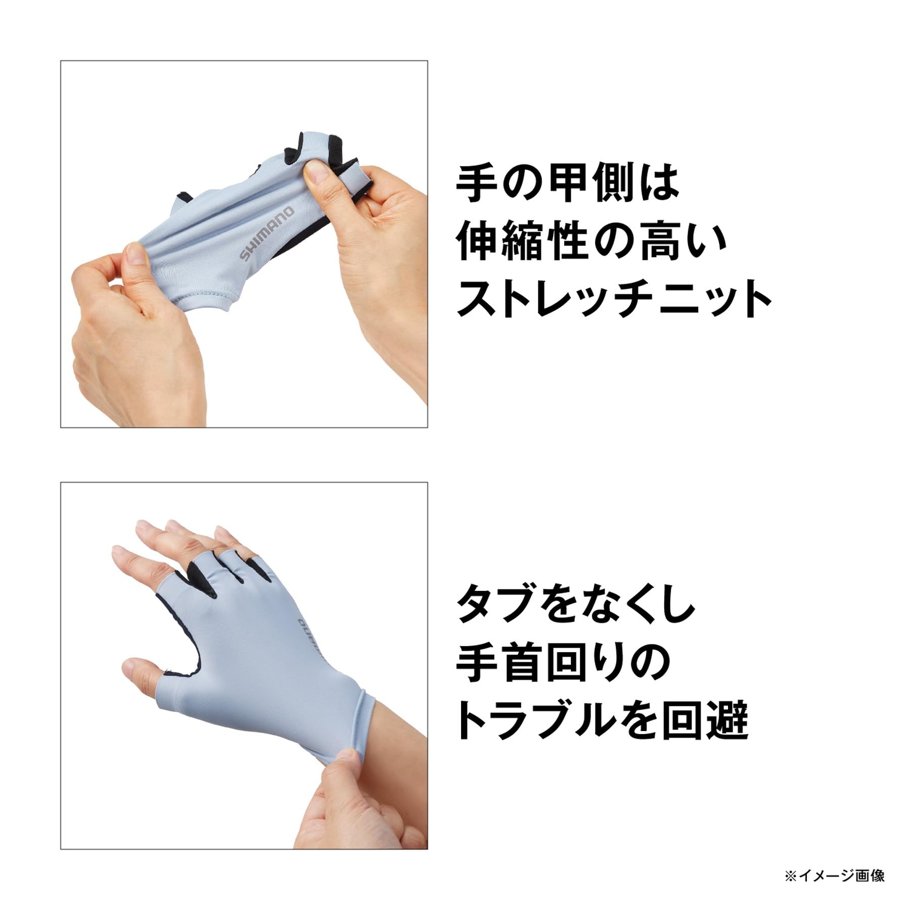 Amazon | シマノ(SHIMANO) センシティブ グローブ 5本カット GL-007V
