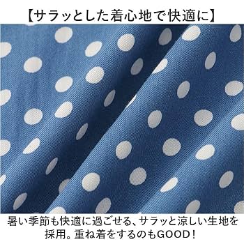 【人気】BLUE BLUE 藍染 ドット柄 半袖シャツ S 人気】BLUE BLUE 藍染 ドット柄 半袖シャツ S - メルカリ