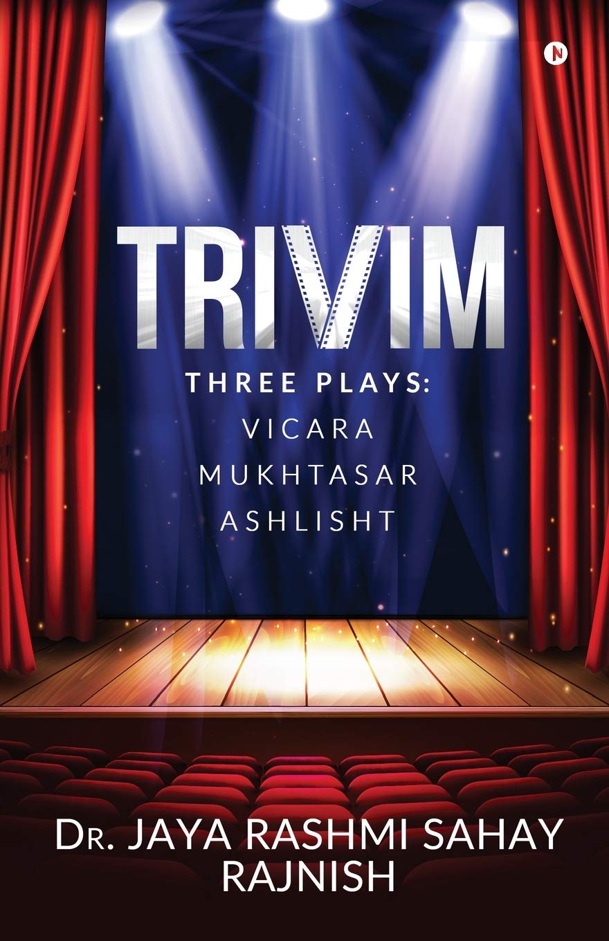 Trivim : Three Plays: Vicara | Mukhtasar | Ashlisht