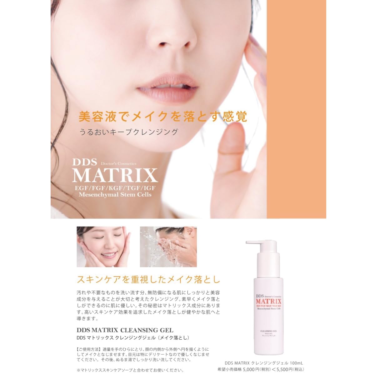 Amazon | WDDS プレステージ ボディメンテ クール（マッサージクリーム