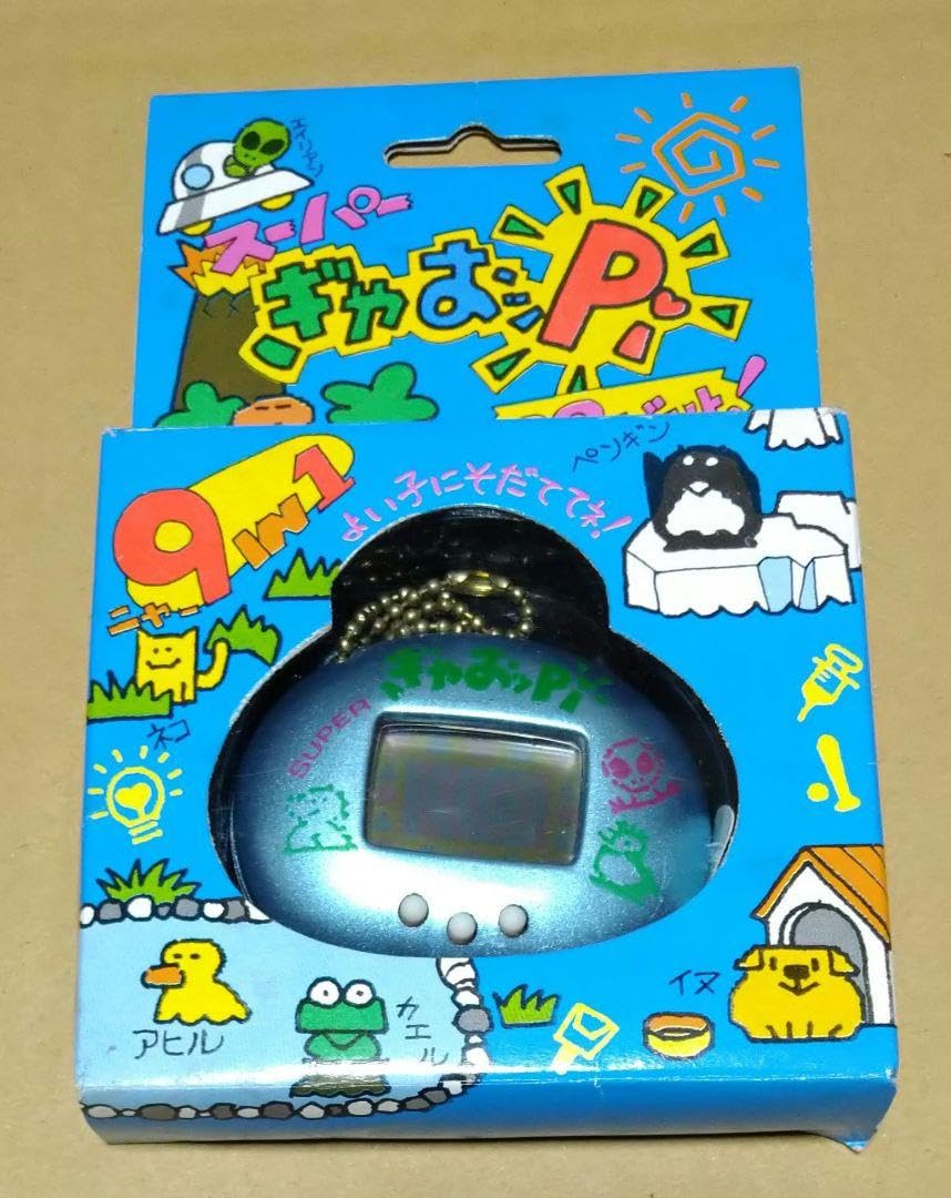 大量！育成ゲーム デジタルペット その他 まとめ売り 28個セット Amazon.co.jp: スーパーぎゃおッPi 28ビット! デジタルペッツ : おもちゃ