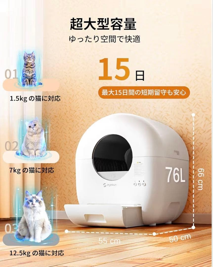 Amazon.co.jp: ラスト1点猫 トイレ 自動トイレ 全自動猫トイレ 自動猫