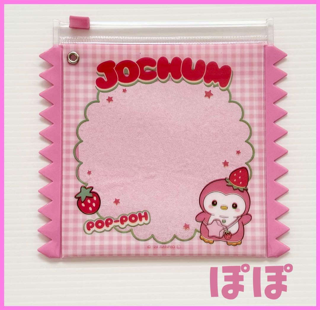 Amazon | マツキヨココカラ JOCHUM ぽぽ スライダーポーチ | バッグ