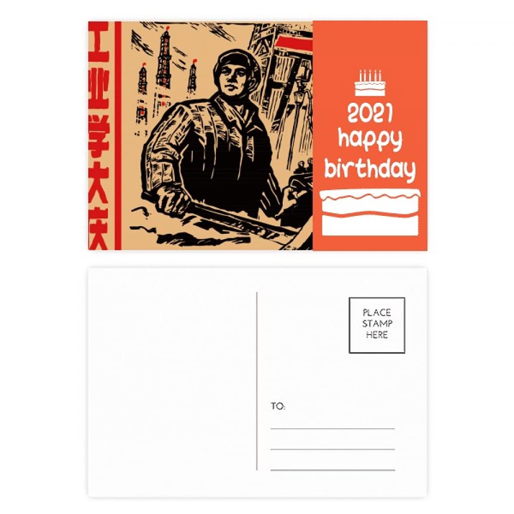 DIYthinker Hammer Tower Lamp China Worker Happy Birthday 2021 Postcard Set Thanks Card Mailing