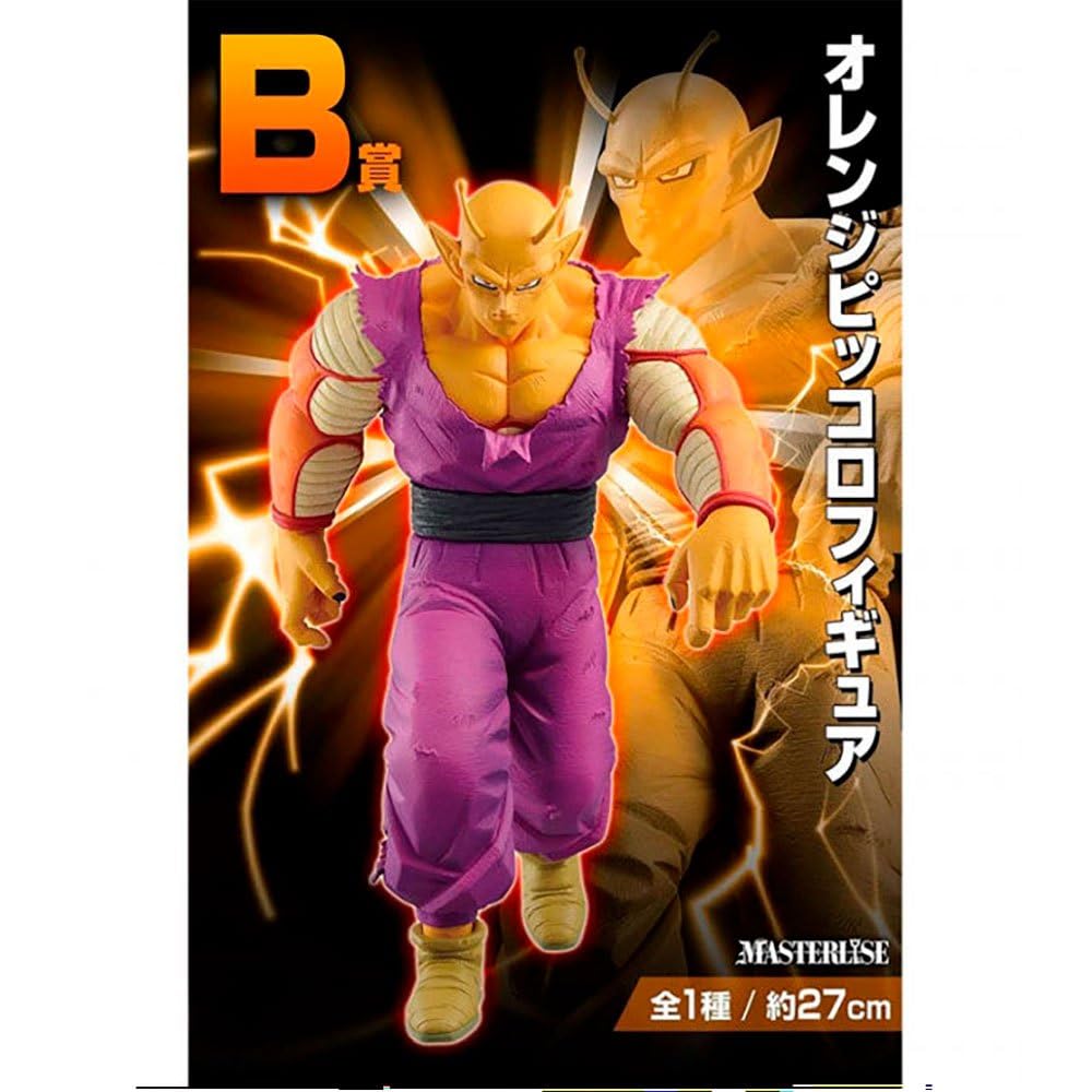 Amazon.co.jp: パック一番くじ ドラゴンボールVSオムニバス ビースト