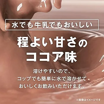 SAVAS アドバンストホエイプロテイン100 2100g ココア味 Amazon | ザバス(SAVAS) アドバンスト ホエイプロテイン100