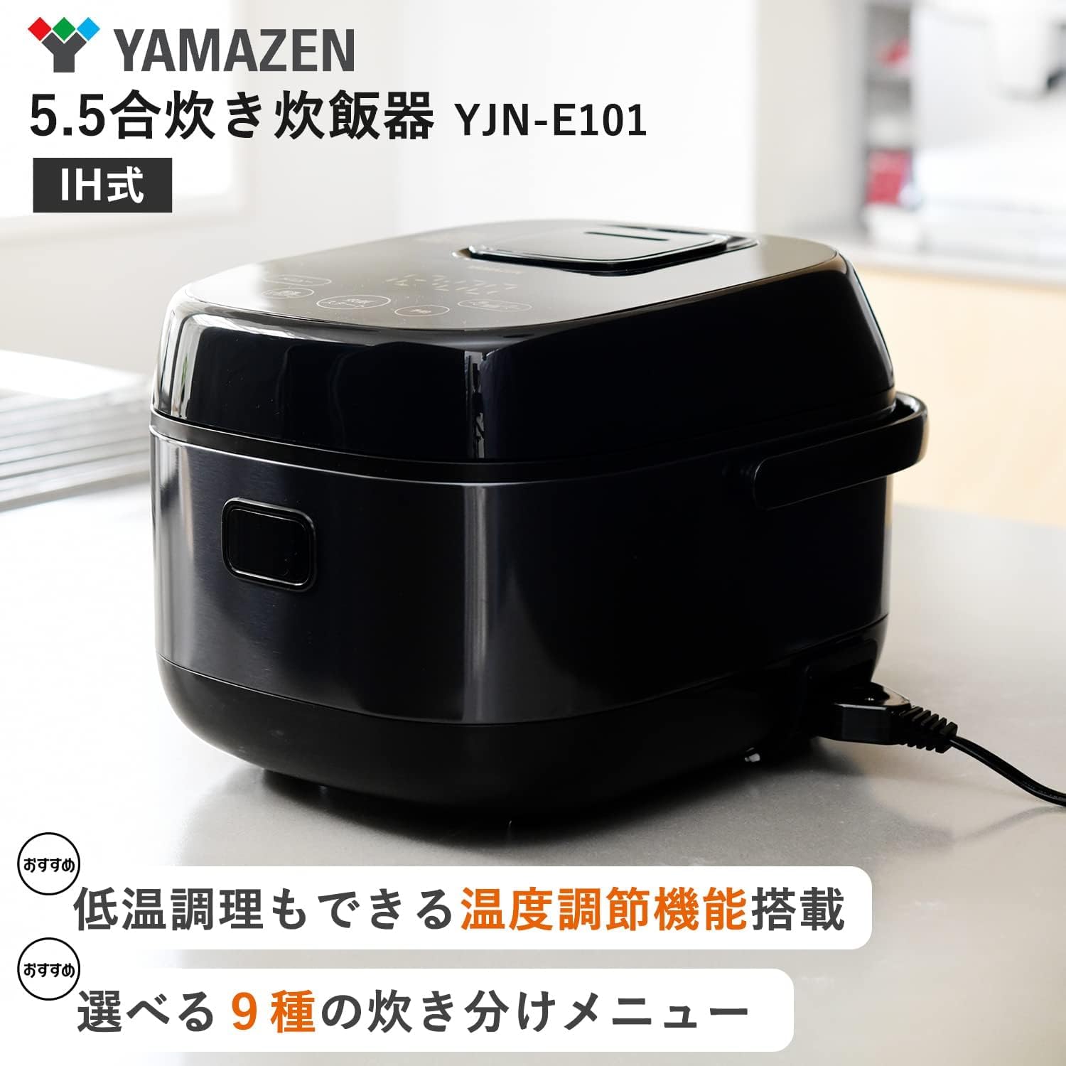 Amazon | 【新生活家電2点セット】 [山善] スチームオーブンレンジ 25L