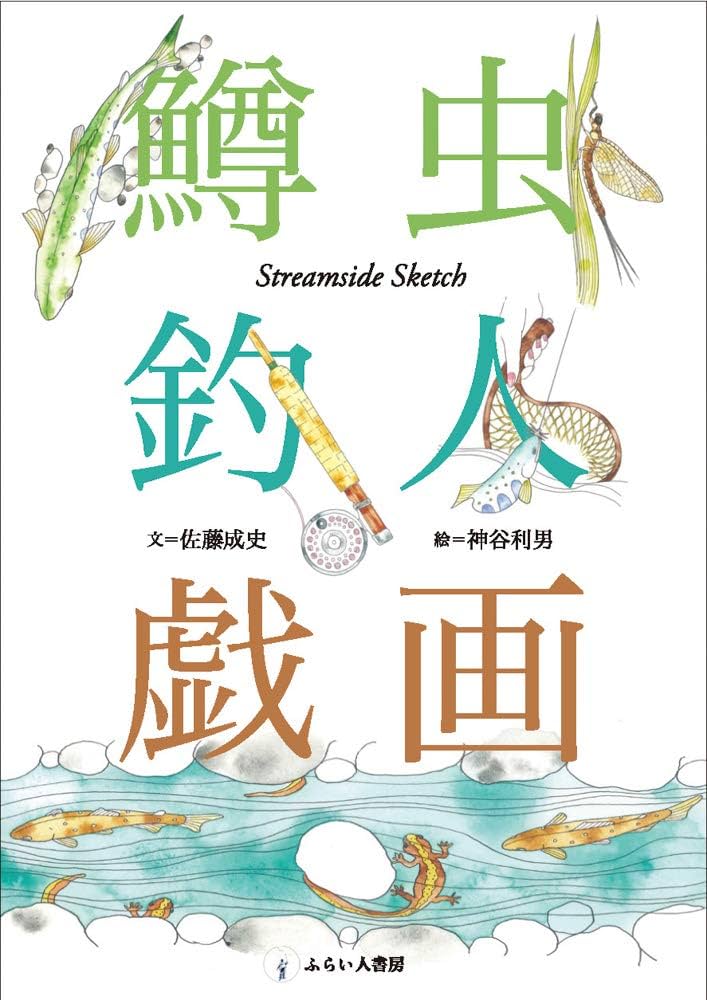 2193様感謝‼️俳諧の秋‼️『蕉門研究資料集成』全8巻 佐藤勝明著 クレス出版 2193様感謝‼️俳諧の秋‼️『蕉門研究資料集成』全8巻 佐藤