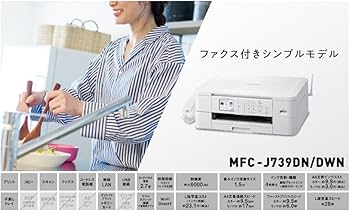 Amazon.co.jp: ブラザー プリンター A4インクジェット複合機 MFC