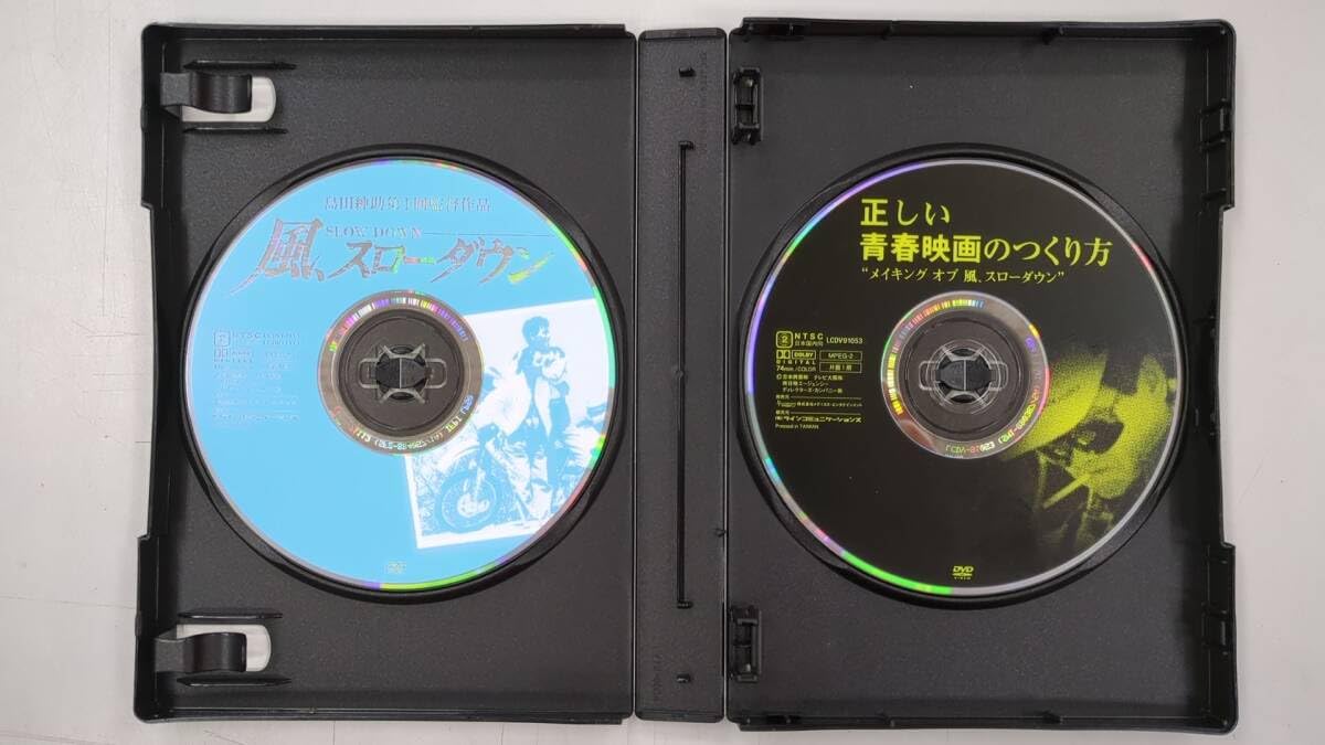 Amazon.co.jp: #GD064DVDラインコミュニケーションズ 風、スローダウン