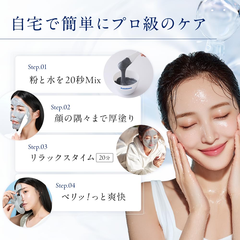 マイクロバイオームモデリングパック7枚入り×3箱 Amazon.co.jp: 【乳酸菌配合】 菌活 モデリングパック 塗るパック