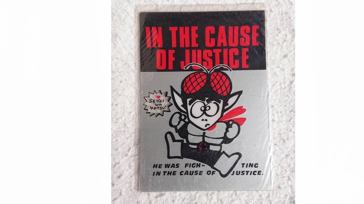 Amazon.co.jp: 品仮面ノリダー 木梨憲武 とんねるずのみなさんのおかげ