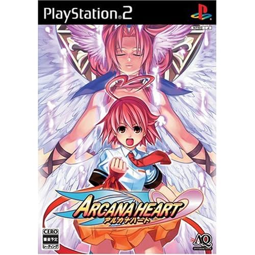 アルカナハート（ゲーム）
