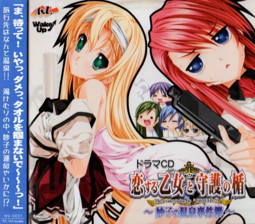 ゆっくり エロゲ声優別キャラ紹介15 青山ゆかり ニコニコ動画