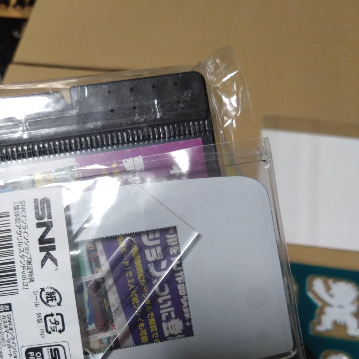 Amazon.co.jp: ネオジオポケットカラーセレクション 限定版 NEOGEO