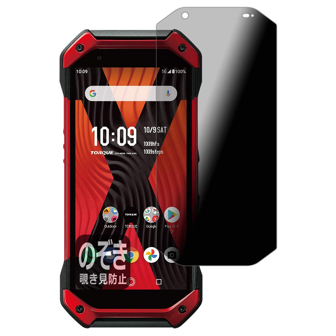 Amazon | PDA工房 TORQUE 5G Privacy Shield 保護 フィルム 覗き見防止