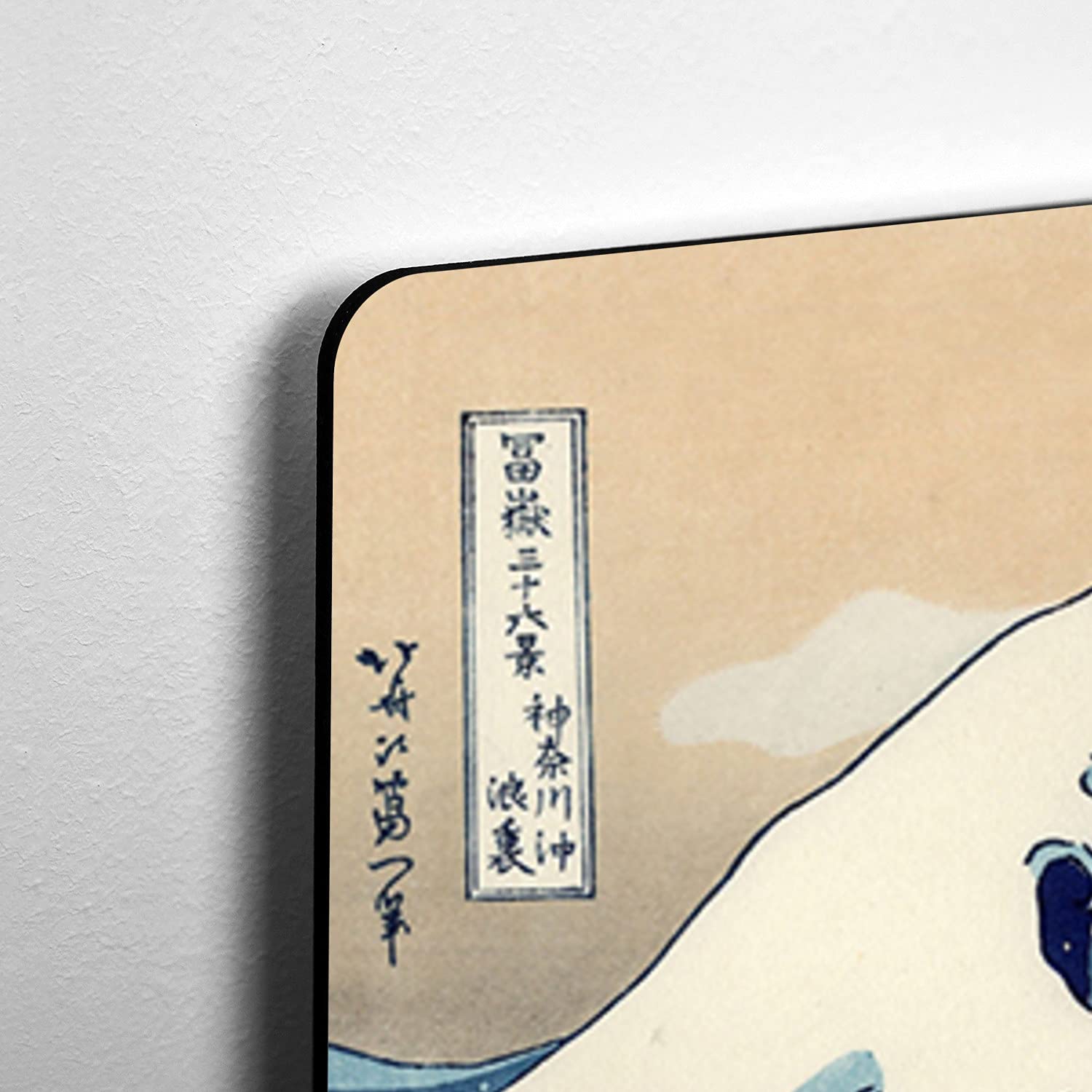 Giallobus - 5 Panneau multiple Art Board - Hokusai - La grande vague de Kanagawa - Bois MDF - 140x100