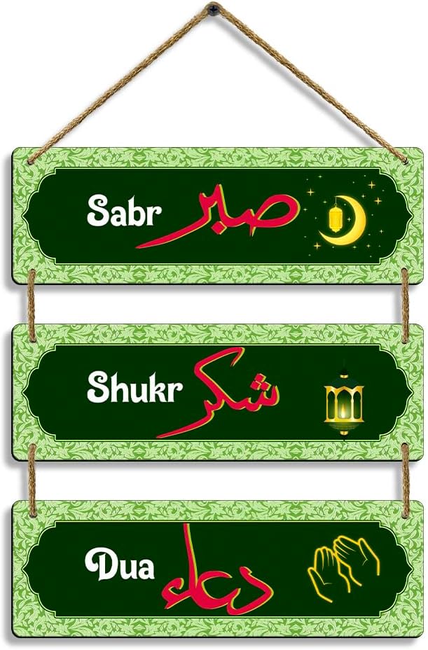 Sehaz Artworks Arabic Calligraphy Wall Frames | Islamic Wall Frames | Muslim Home Decor Items for Hall | Islamic Decorative Items for Home Wall Art | Islamic Wall Hangings for Living Room | Islamic Gifts