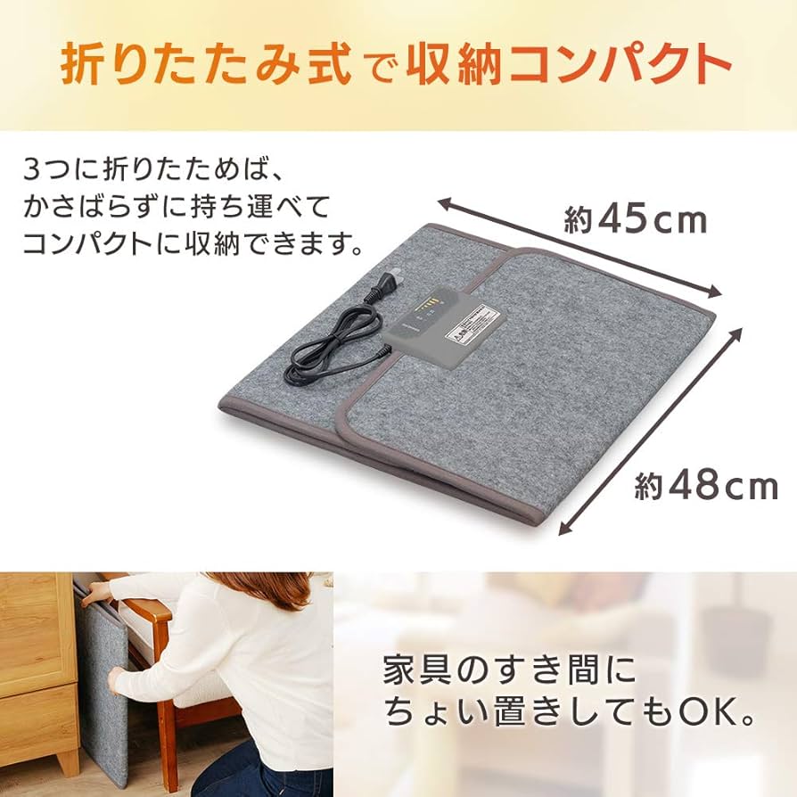 Amazon | アイリスオーヤマ デスクパネルヒーター KPH-TS1