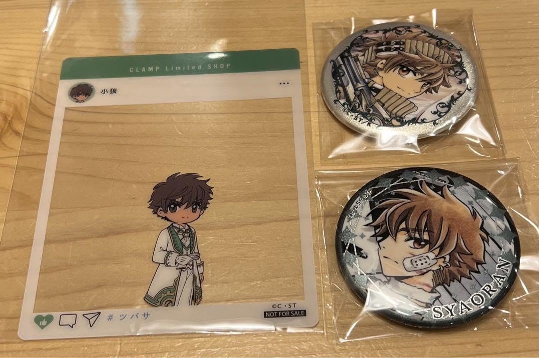 CLAMP展 缶バッジ ツバサ ツバサクロニクル 小狼 A B チョコ CLAMP展 缶バッジ ツバサ ツバサクロニクル 小狼 A B チョコ