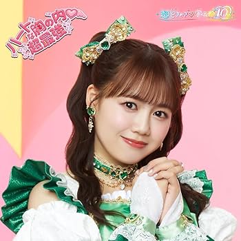 超ときめき♡宣伝部 吉川ひより 版 CD 61nYijeemAL._UF350,350_QL80_.jpg