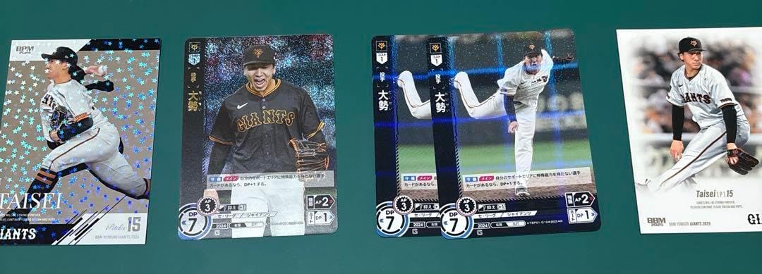 ジャイアンツ 翁田大勢 GIANTS TAISEI 15 ユニフォーム 大勢