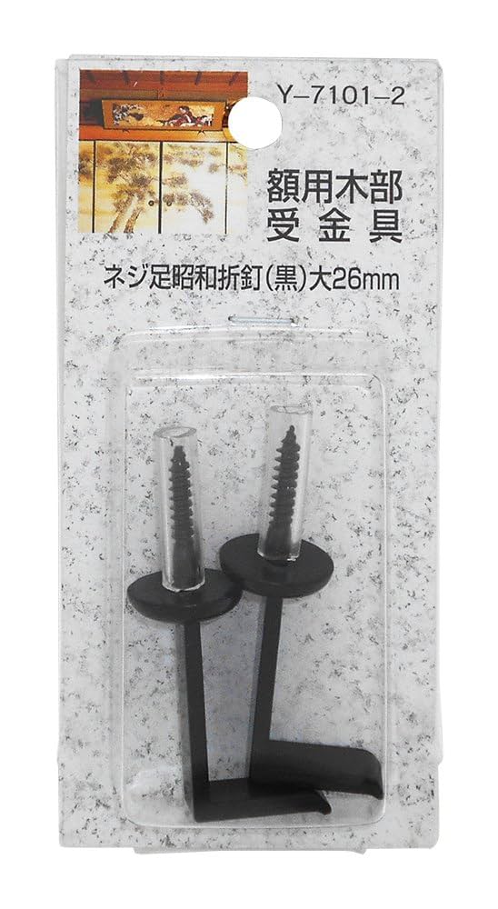 Murata コルク金属製リード 46mm 100本 Amazon | 山口安製作所額用木部受金具ネジ足昭和折釘(黒)大26mmY