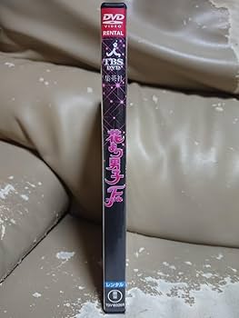 ！最終！週末限定値下げレア　花より団子ファイナル公式グッズ　嵐　松本潤　井上真央 ○花より男子ファイナル○セル版DVD井上真央 松本潤 小栗旬 松田