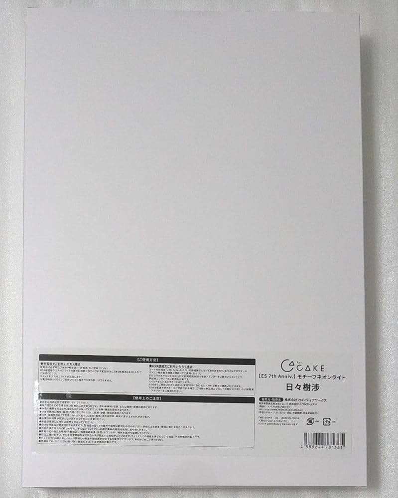 あんスタ モチーフネオンライト みか あんスタ 7周年 モチーフネオンライト 朱桜 司 - メルカリ