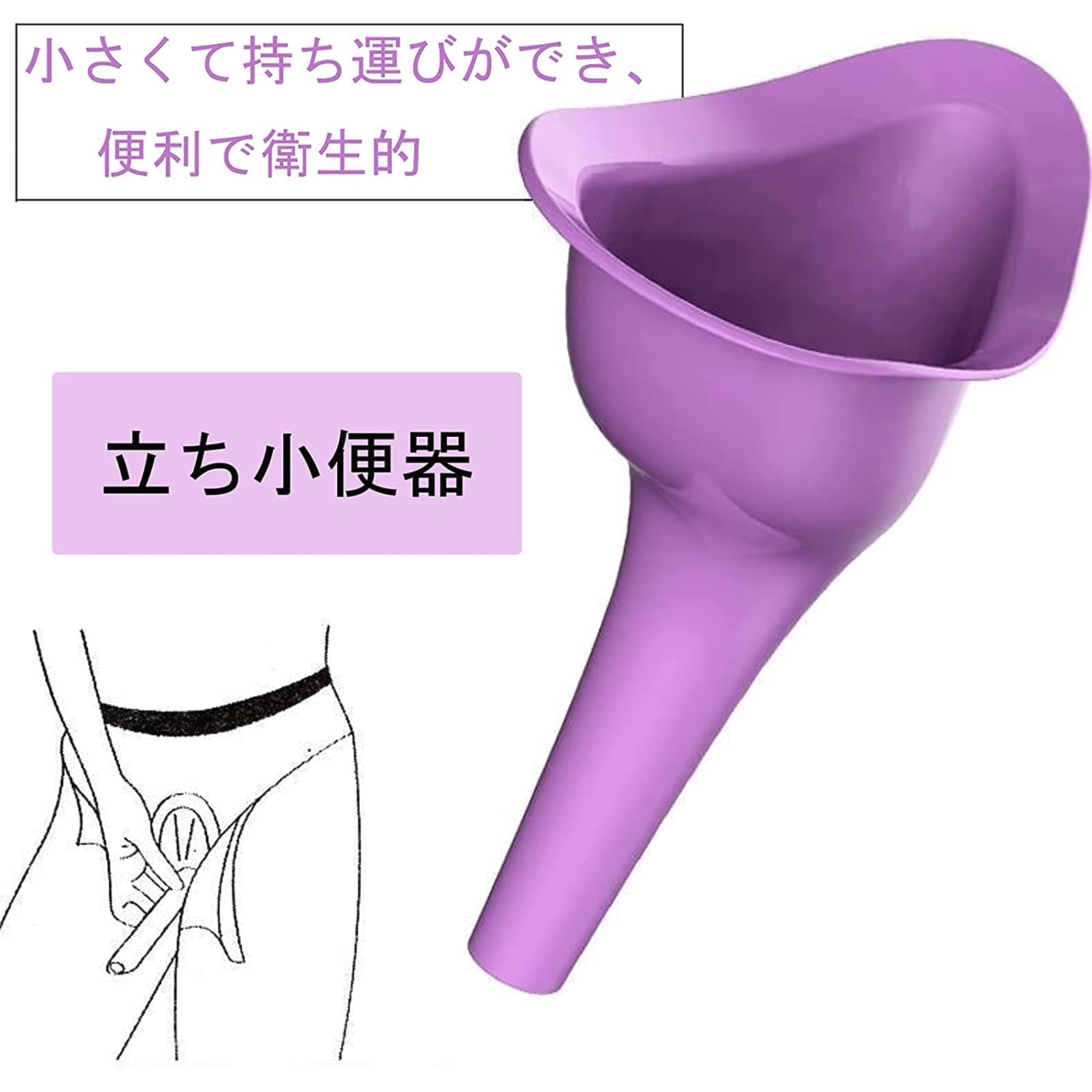 女小便 