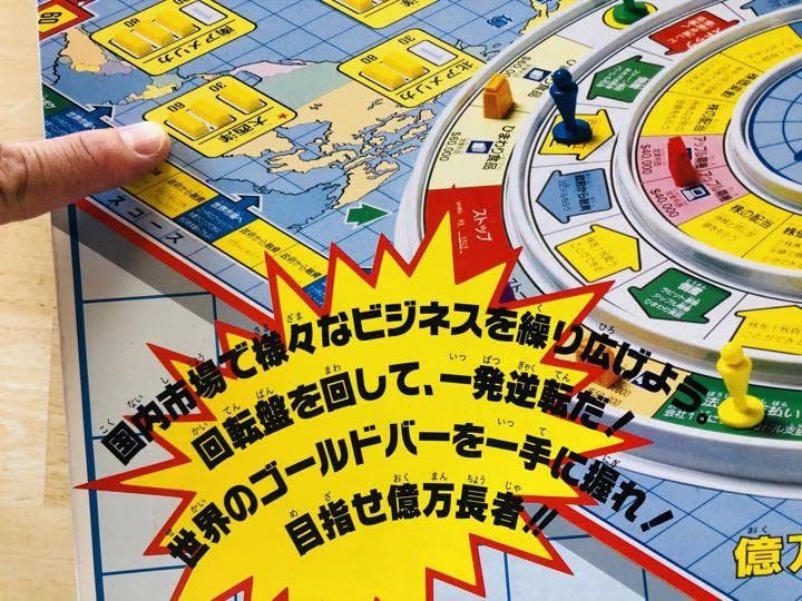 Amazon.co.jp: (美麗品) 億万長者ゲームDX : おもちゃ