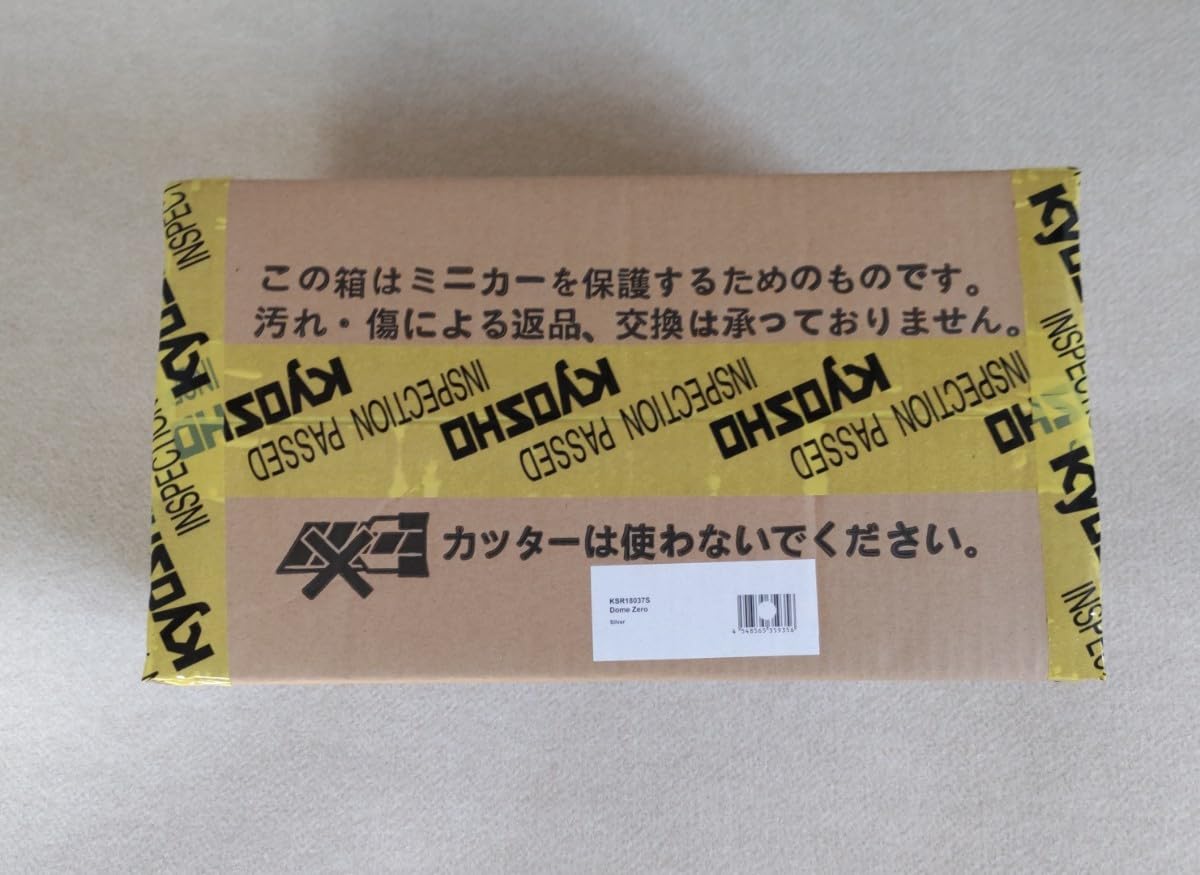 こ*♡様 超童顔 TDS ジェラトーニ Sサイズ ぬいぐるみ ポーズも取れて自立 Amazon.co.jp: TDS ジェラトーニ Sサイズ ぬいぐるみ ポーズも