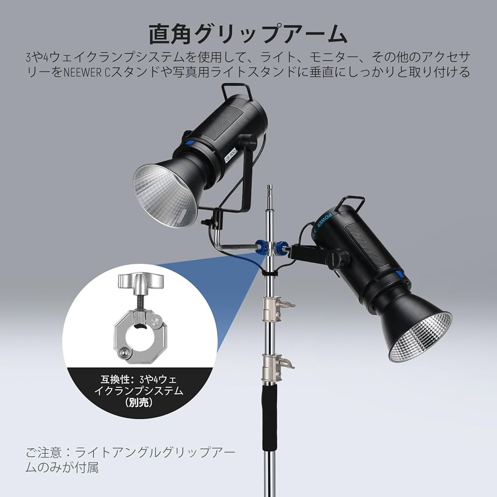 ゲイナー　スーパー　7 23cm wide 広幅 Amazon.co.jp: NEEWER Cスタンド 320cm センチュリースタンド