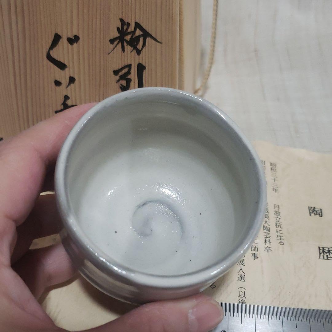 Amazon.co.jp: 丹波焼 壺市 市野元祥 粉引 ぐい呑 : ホーム＆キッチン
