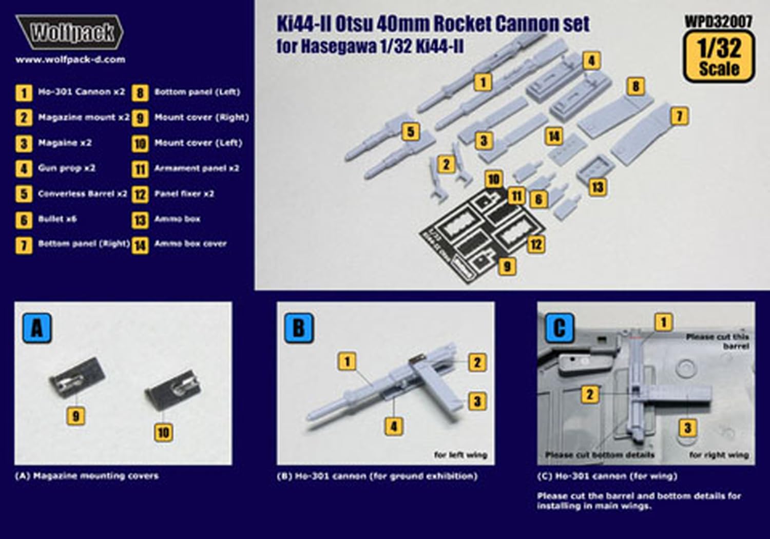 Amazon | ウルフパックデザイン 1/32 中島 キ44 鍾馗 II型乙