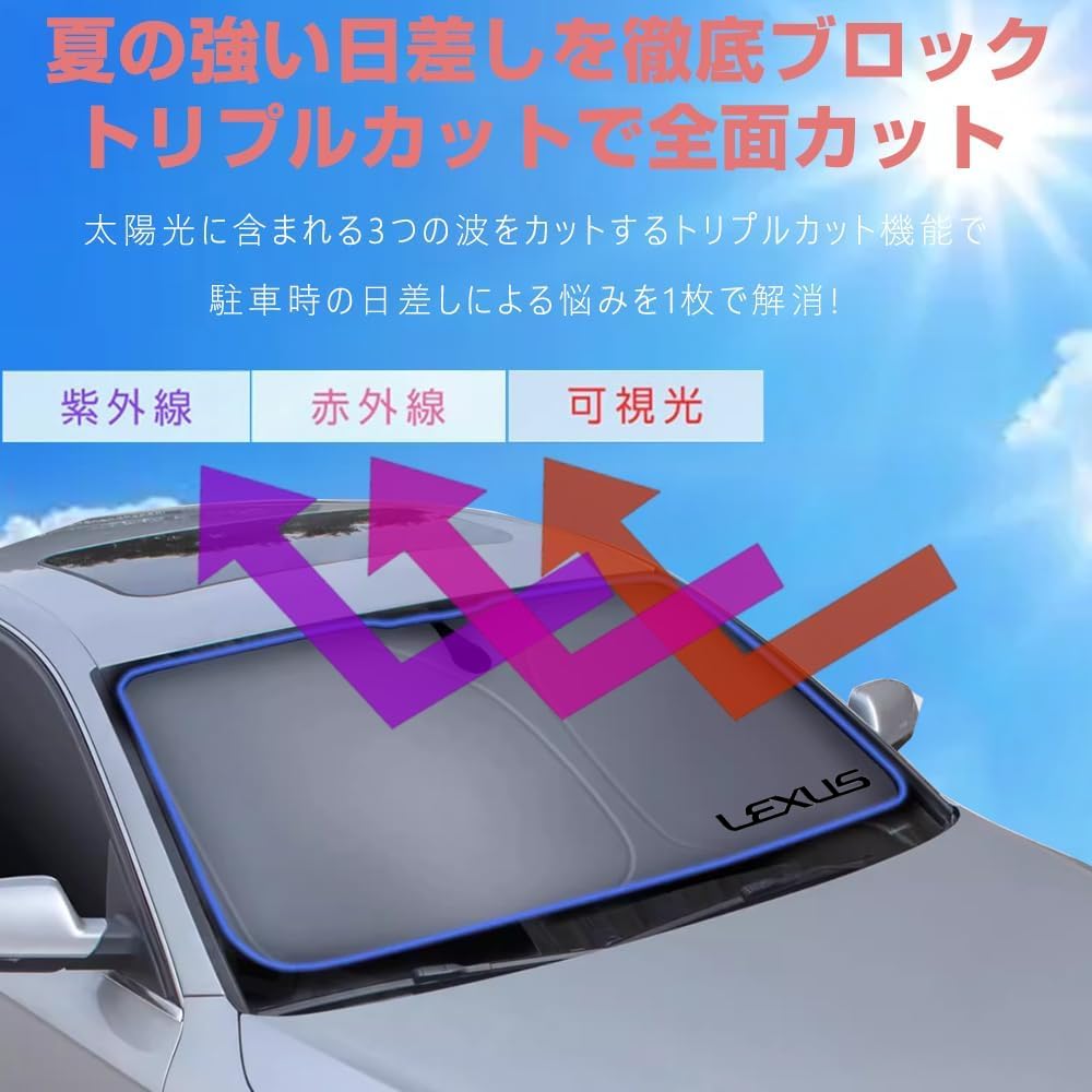 レクサス フロントシェード RX 20系 ケース付き Amazon.co.jp: KOKATO レクサス NX 20系 2021年11月~ 車種専用