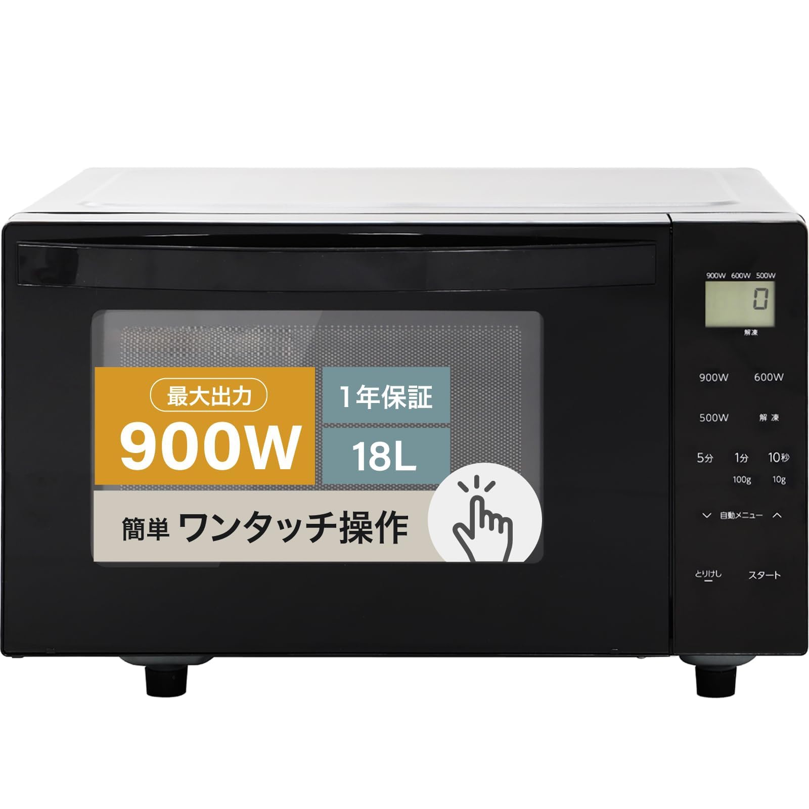 Amazon | 電子レンジ フラットテーブル 黒 900W 18L ARF118VF-K 国内