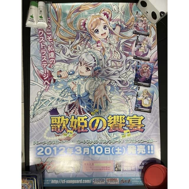Amazon.co.jp: ヴァンガード 碧風羽 バミューダトライアングル B2