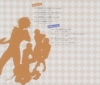 takavoice 西部警察 40th Anniversary Vol.5 Taxi 5: Taxi 5: Amazon.ca: Music