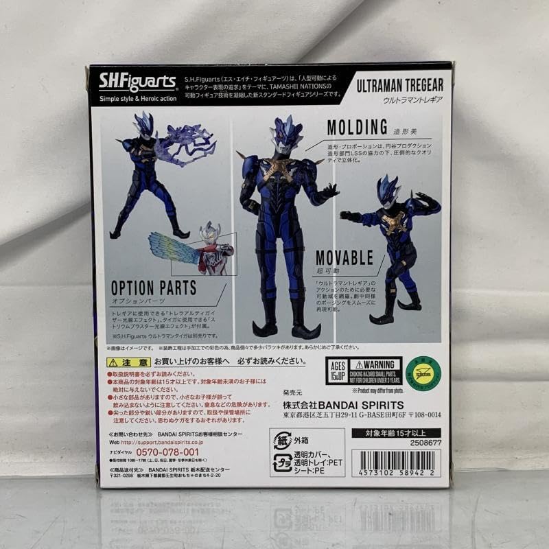 えっほえっほ326power チャラバネ ID63-H140-18K 2本 チャラバネ・ID63（62-63兼用）-H140 商品詳細 広島県東広島市西条町の