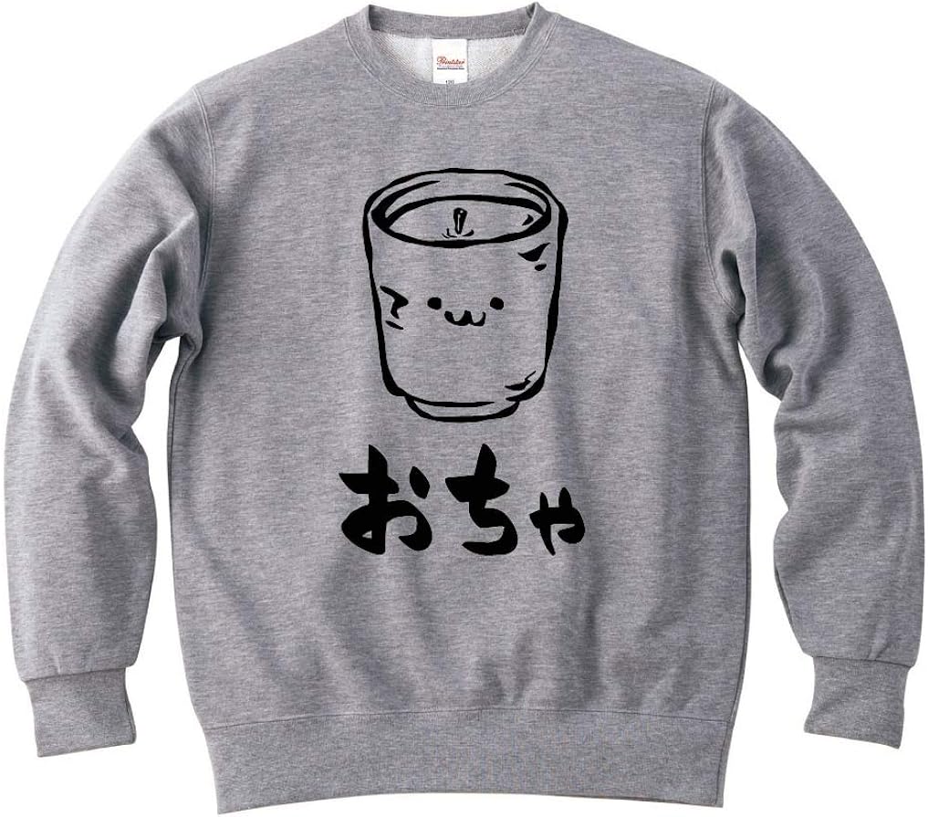 おちゃ お茶 緑茶 飲料 飲み物 筆絵 イラスト おもしろ スウェット トレーナー トレーナー パーカー 通販 Amazon おちゃ お茶 緑茶 飲料 飲み物 筆絵 イラスト おもしろ スウェット トレーナー トレーナー パーカー 通販 Amazon