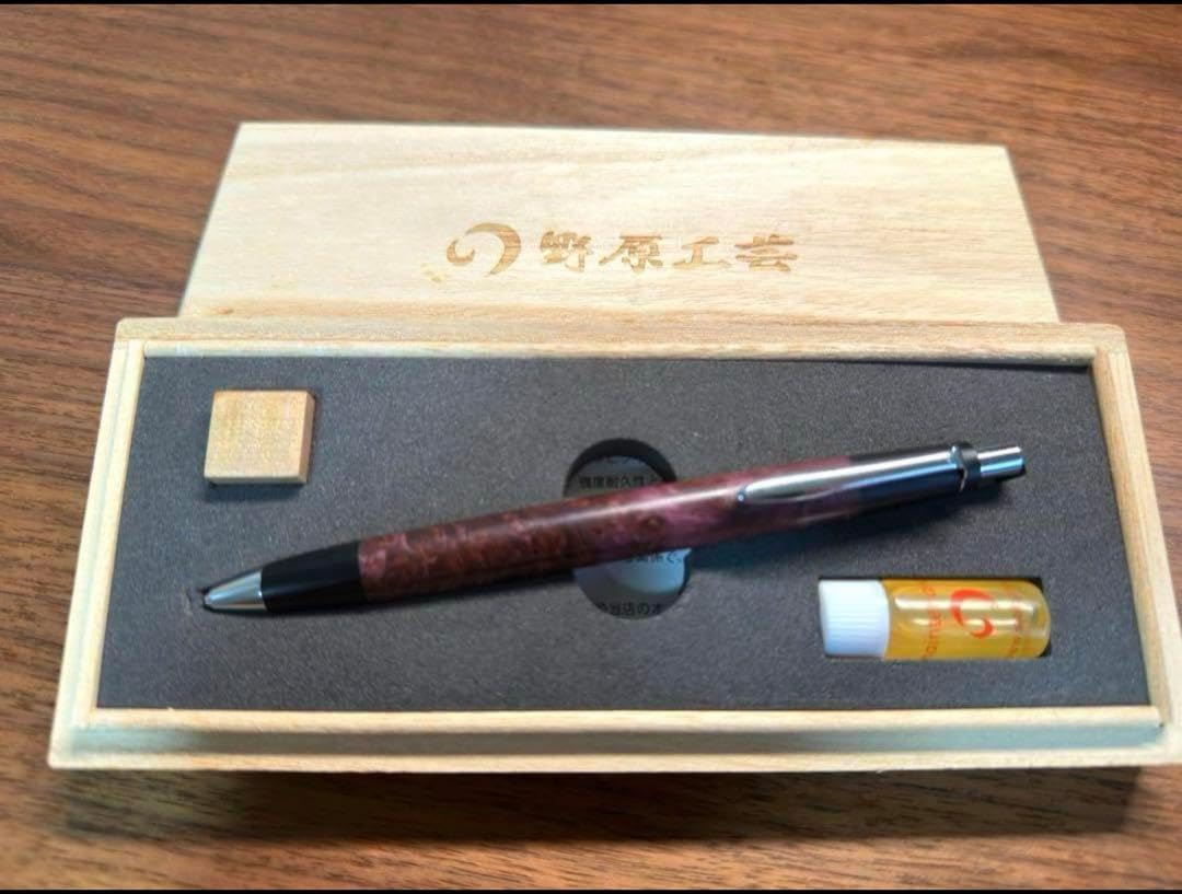 野原工芸 楓瘤 最終値下げ】野原工芸 スタビ楓瘤 シャープペンシル