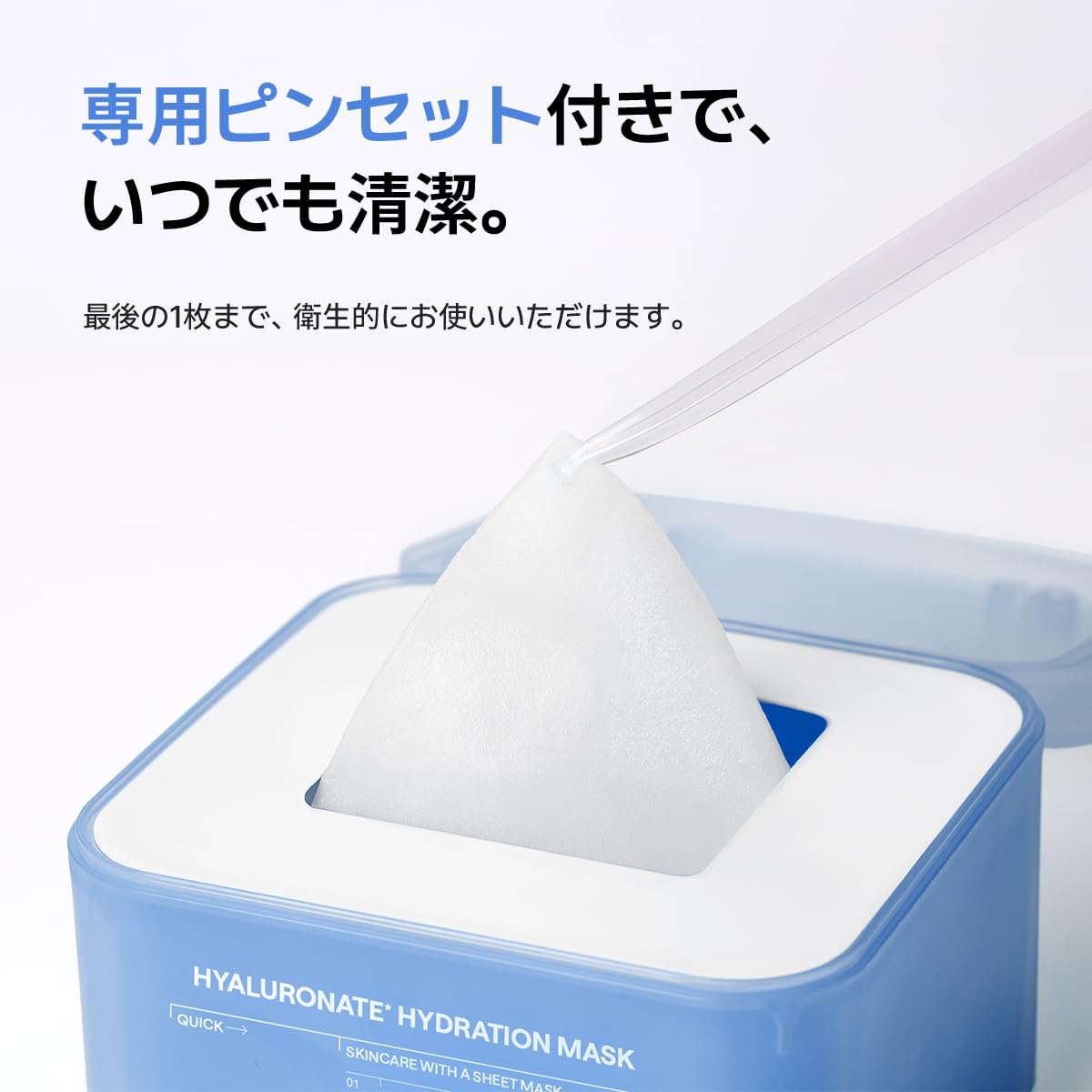 Amazon.co.jp: MEDIHEAL(メディヒール) ヒアルロン酸 30枚 シート