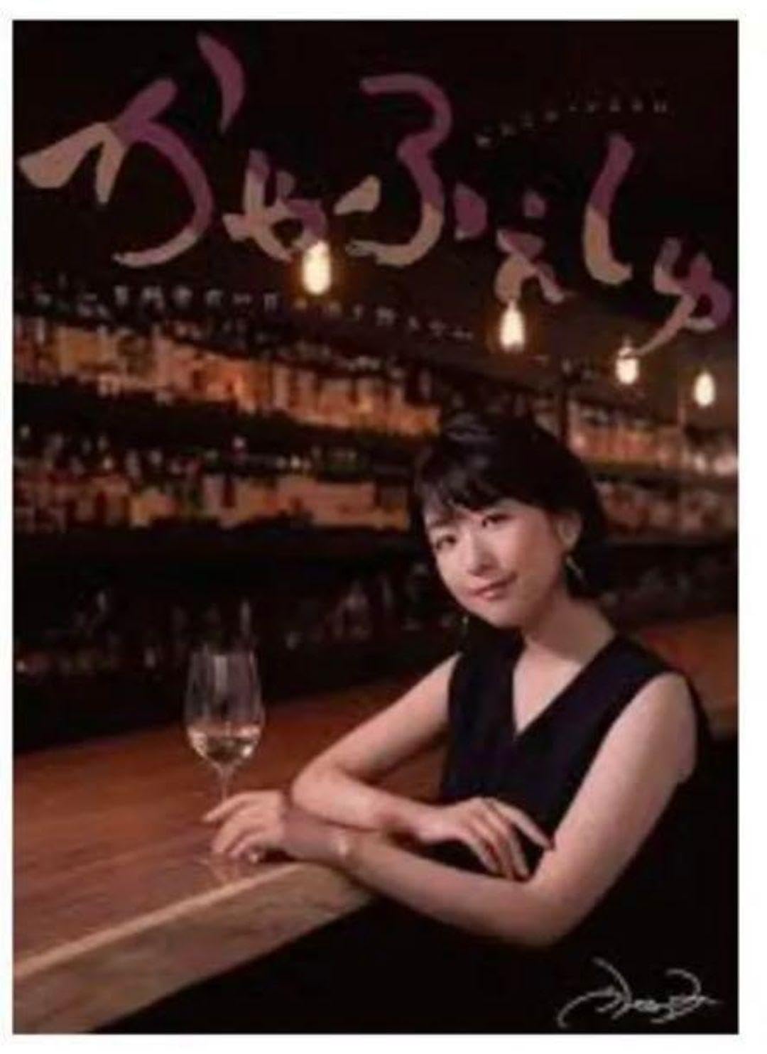 Amazon.co.jp: かやふぇしゅ ポスター : おもちゃ