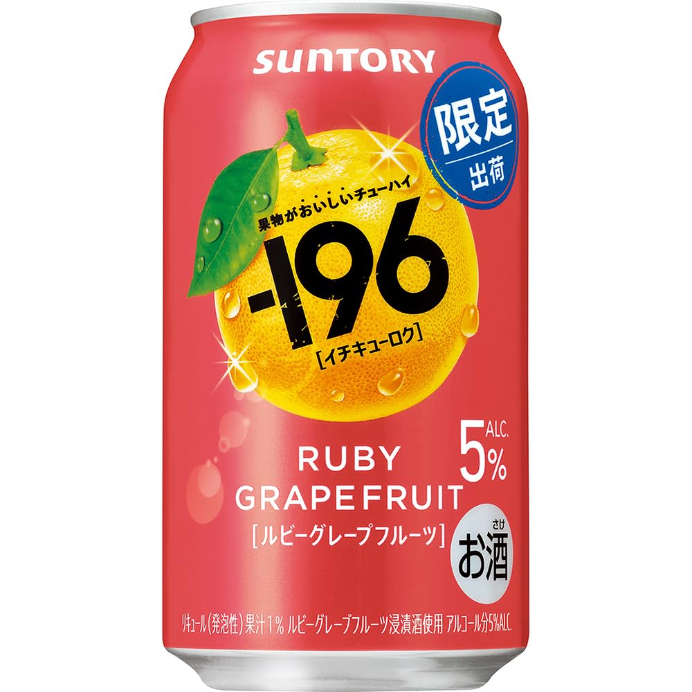 Amazon.co.jp: -196 ルビーグレープフルーツ 350ml 24本