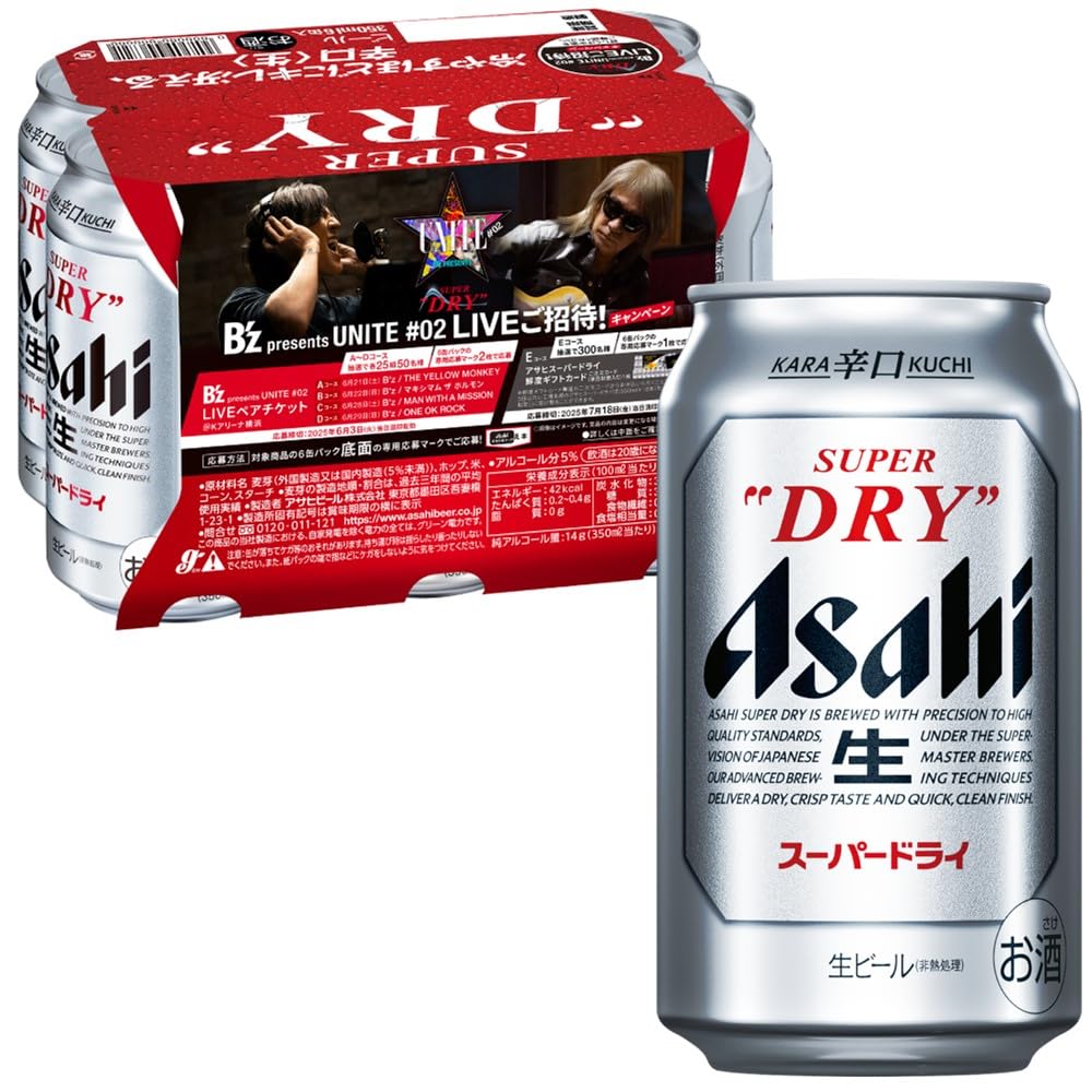 Asahi Super Dry "Tokyo 2020 Games Ticket!" Campaign Pack [11.8 fl oz (350 ml) x 24 Bottles]