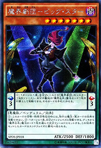 遊戯王　デステニー・ソルジャーズ　未開封2個 遊戯王 デステニー・ソルジャーズ 未開封2個 - メルカリ