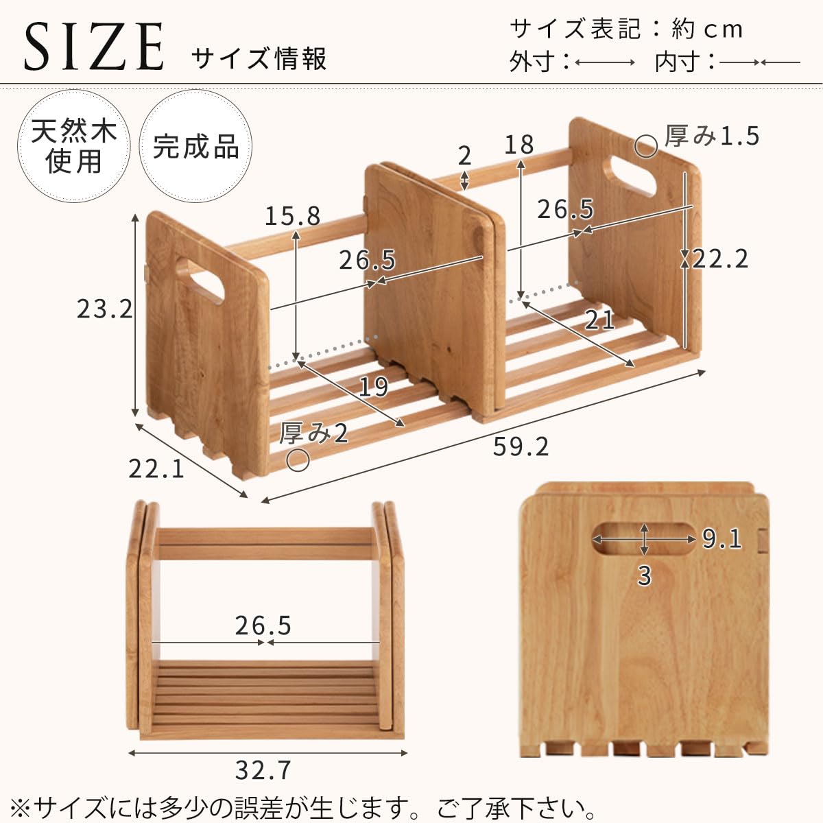 木製　台 山善 国産・完成品 木製踏み台(幅29.5 高さ約27cm) のれるん台