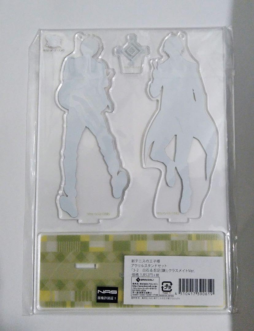 Amazon.co.jp: 新テニスの王子様 アクリルスタンド クラスメイト