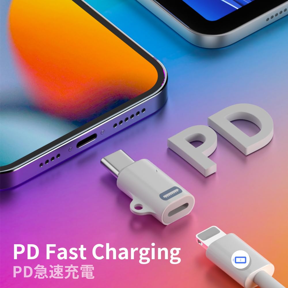 Amazon.co.jp: Lightning to USB-C 変換アダプタ ライトニング